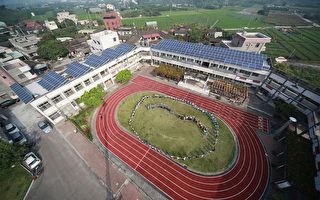 沅碁科技捐贈義仁國小太陽能發電系統