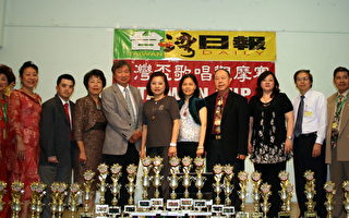 2010“台湾杯”卡拉OK大赛揭晓