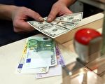 歐元兌美元匯率曾經是1.6比1，現在滑到1.2左右。圖為法國巴黎一家銀行外幣兌換處。(法新社)