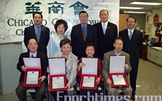 芝华埠四机构捐助台湾莫拉克风灾
