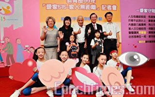 台湾家庭疏离危机   近8成少有爱的互动