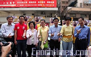 香港公投日 政界名人助选