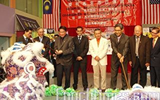 第六屆馬來西亞傳統日吸引千人
