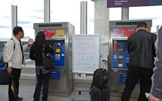 圖片新聞﹕加拿大線售票機設置出現小故障