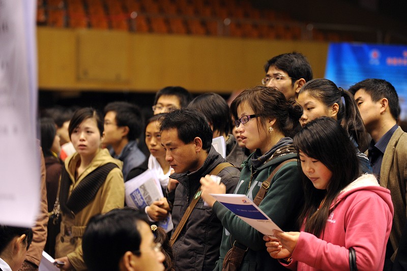 经济萎缩 金融精英考公 中国大学生降维求职