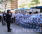 紐約韓裔抗議北韓擊沉天安艦