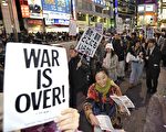 日美就美軍基地搬遷達成新協議