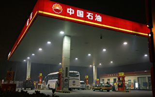 中国油价年内第十次上调 车主燃油费用大增