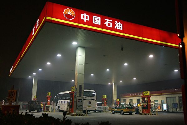 中國油價年內第14漲 加滿一箱油多花78元