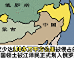 圣经《启示录》里的今天(四)