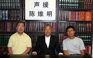 民運人士抗議香港遣返六四雕塑家陳維明
