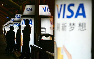 外電﹕VISA禁中國銀聯海外交易