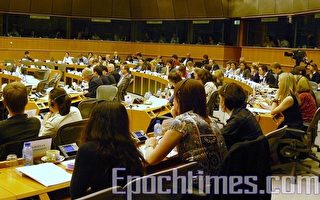 歐洲議會聽證會探討信息新技術與人權