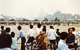 天安门广场上重兵驻守，一些市民在远处观看。（图片由全球纪念“六四”委员会提供）