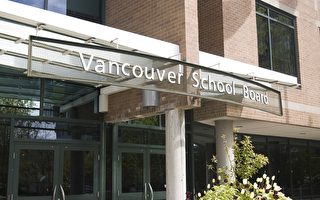 報告：溫哥華學校局管理不善致資金短缺