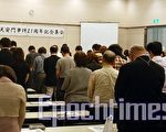 日本紀念「六四」籲審判中共罪行 望釋放吾爾開希