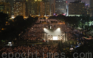 组图 ：香港纪念六四21周年烛光晚会