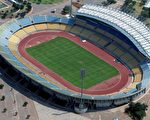 6月11日至7月11日在南非举行的2010年世界杯足球赛，将在国内10个体育场进行比赛，将有450万名国际球迷前来观看助兴。图为2010年2月14日鸟瞰位于勒斯滕堡的皇家巴弗肯足球赛体育场。（AFP PHOTO / EUROLUFTBILD）