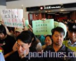 香港民間強勢抗議政制改革推銷