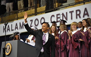 奥巴马发表高中毕业演说 回顾少年时代