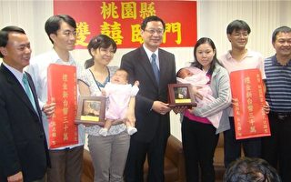 桃縣入籍200萬 2名新生兒同時間完成登記