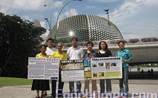 新加坡七名法轮功学员呼吁撤诉的声明