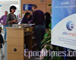 法国政府针对失业人员出台新法令