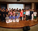 慈濟基金會舉辦獎學金頒獎典禮