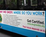 一辆柴油混合动力公交车的车身陈列着20家绿色企业和机构的巨幅广告。(大纪元)