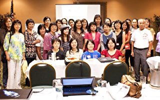 中文教师研讨会在奥兰多举行