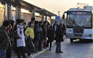 外电﹕北京巴士上不再有“同志”