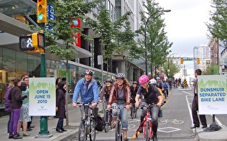 溫哥華市Dunsmuir新自行車道啟用
