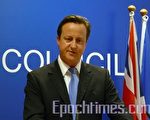 英国新上任的首相戴维‧卡梅伦(David Cameron)在6月17日的欧盟高峰会议后的记者招待会上。（摄影：李孜／大纪元）