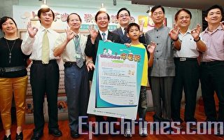 當心網路成癮 台教部籲簽上網公約