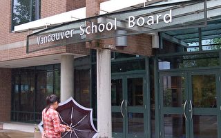 温哥华学校拟取消国语课程