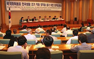 六成中國朝鮮族人認為在韓國待遇差