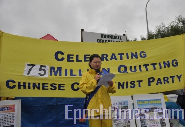 奥克兰民众贺7500万民众三退(图文)