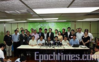 香港民主党大会通过修订政改方案