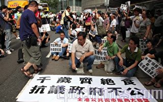 香港200街市商販不滿租約示威