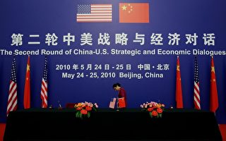 华邮：慎审美中经贸困境  重建贸易战略