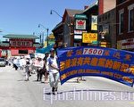 中部民眾集會芝加哥 祝7500萬勇士三退