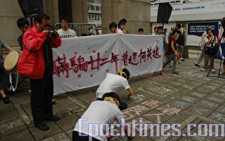 香港27民团围立法会 反政改方案