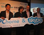 首度訪台的Skype總裁喬許.希爾夫曼 (Josh Silverman) (右二)23 日在台宣布SkypeKit上線。(攝影:高敏/大紀元)