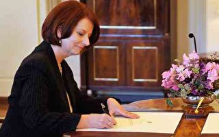 焦點人物：澳洲首位女總理朱莉婭吉拉德