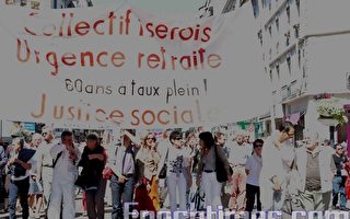 退休改革遭大规模抗议 法国政府不退让