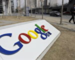 谷歌停止將中國用戶導向香港網站