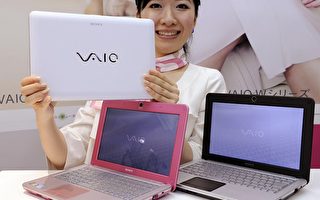 索尼公司召回233,000台 Vaio 手提电脑