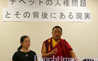 西藏活佛丹增指控中共屠殺藏人