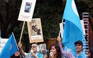 多伦多维吾尔人中领馆前抗议中共打压