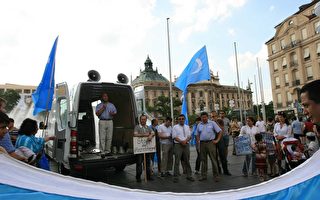 7∙5一周年，世维大会在德国慕尼黑集会，抗议中共镇压维吾尔人。（摄影：黄芩/大纪元）